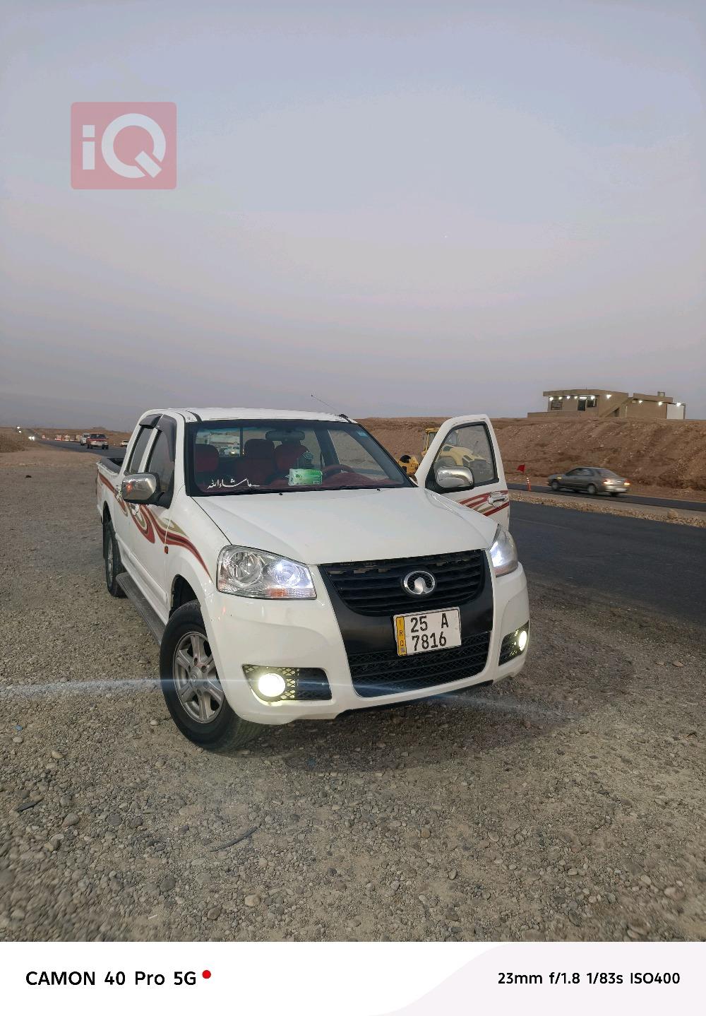 گرەیتۆڵ وینگل 5